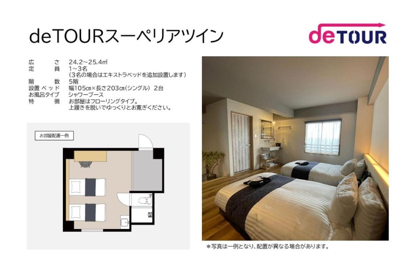 福山皇家酒店 客房 照片