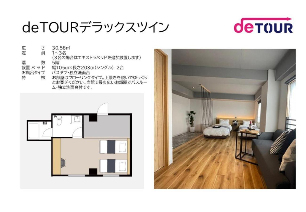 福山皇家酒店 客房 照片