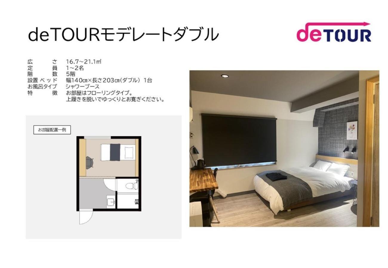 福山皇家酒店 客房 照片